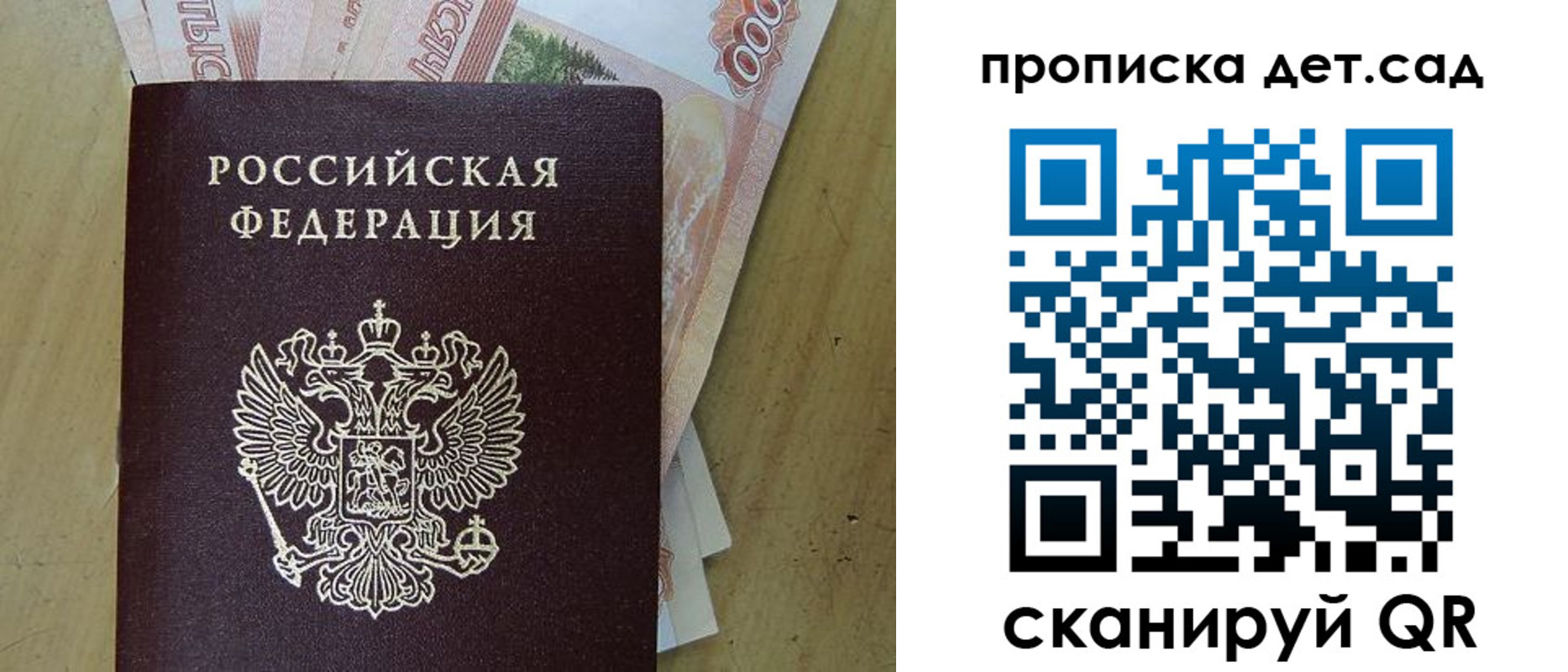 пропишу в квартире в Кяхте