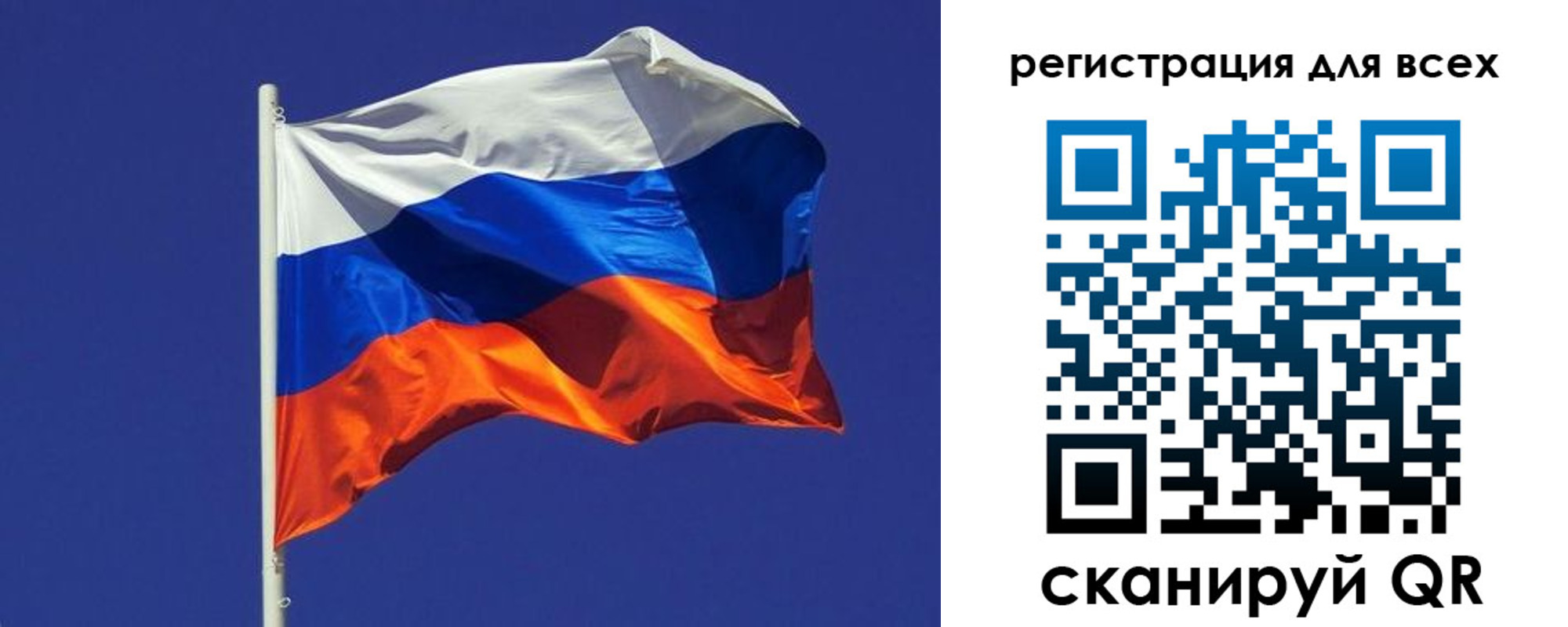 временная регистрация адрес в Кяхте
