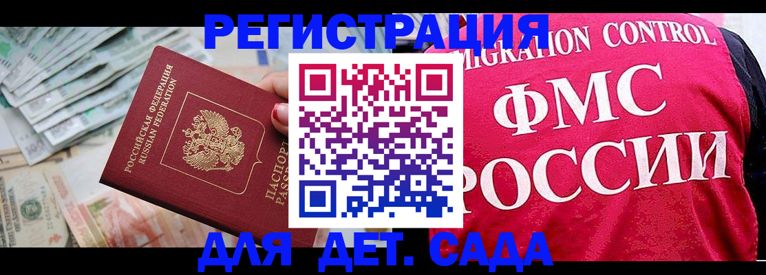пропишу в квартире в Кяхте